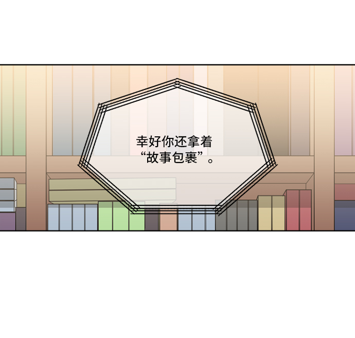 第7话16