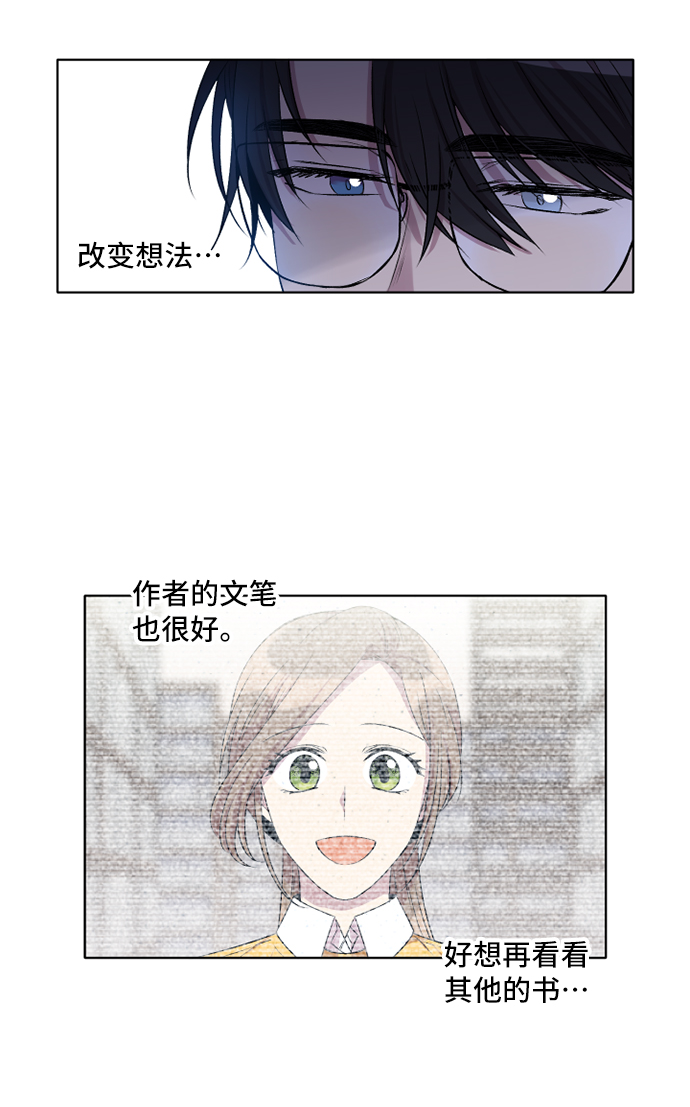第7话4