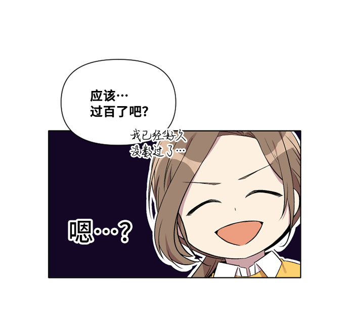第5话19
