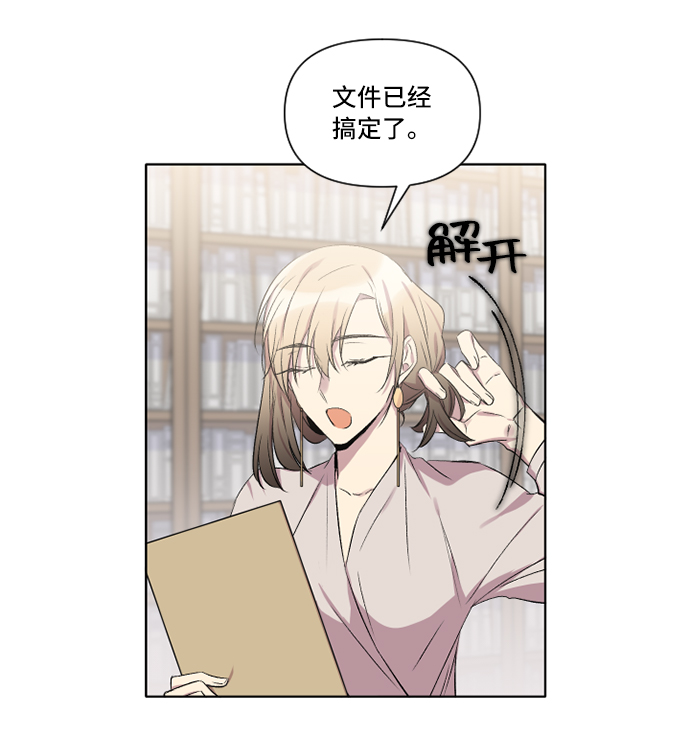 第4话53