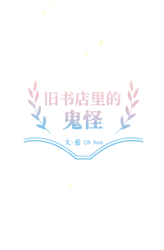第2话9