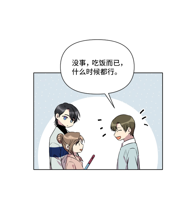 第9话54