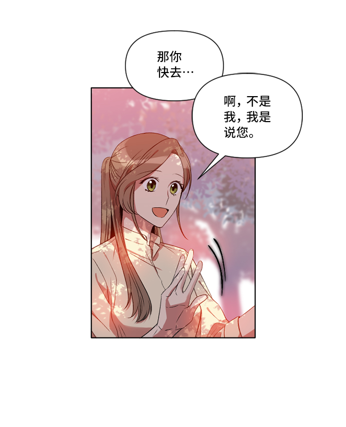 第9话11
