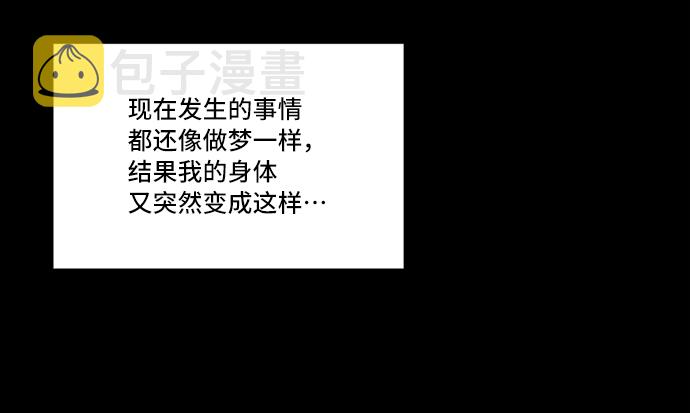 第3话28