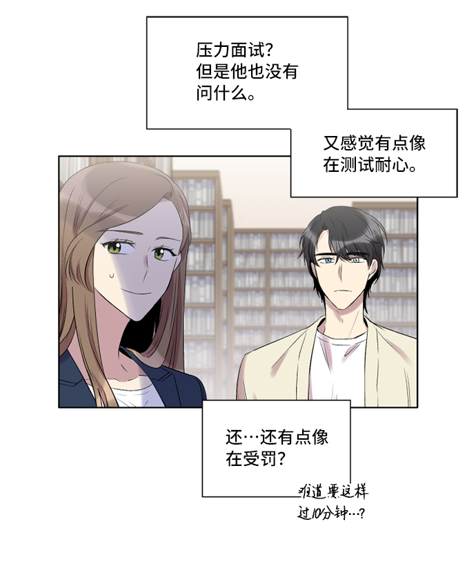 第2话20