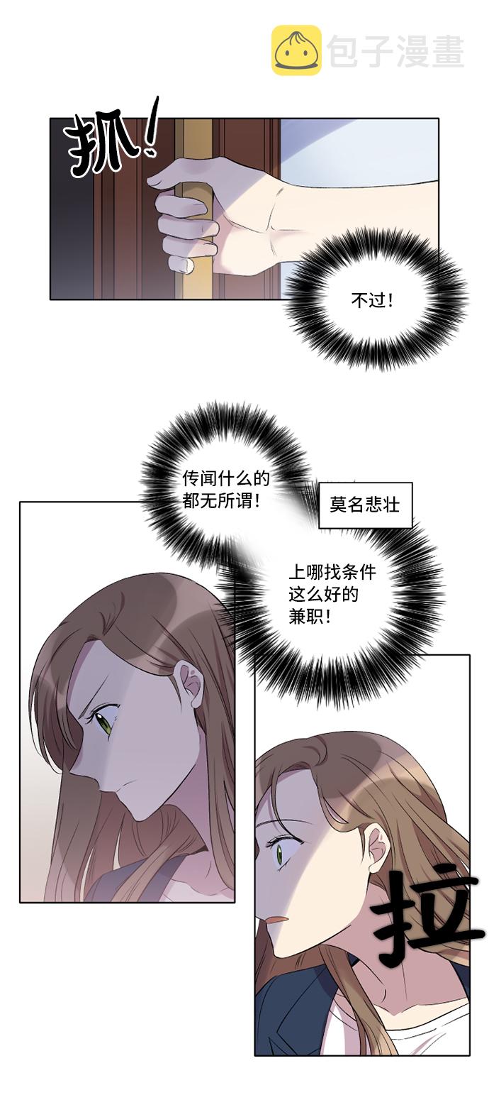 第1话31