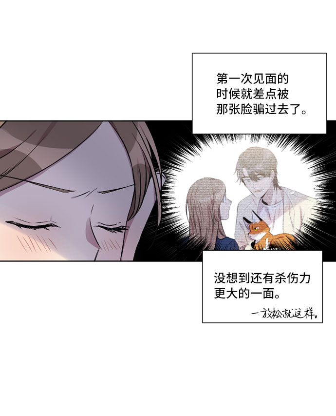 第6话53