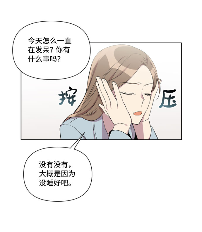 第6话52