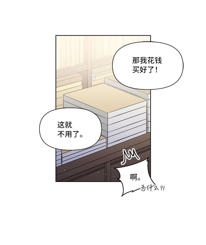第6话41