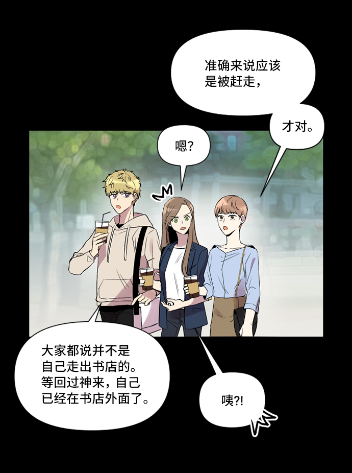 第2话2