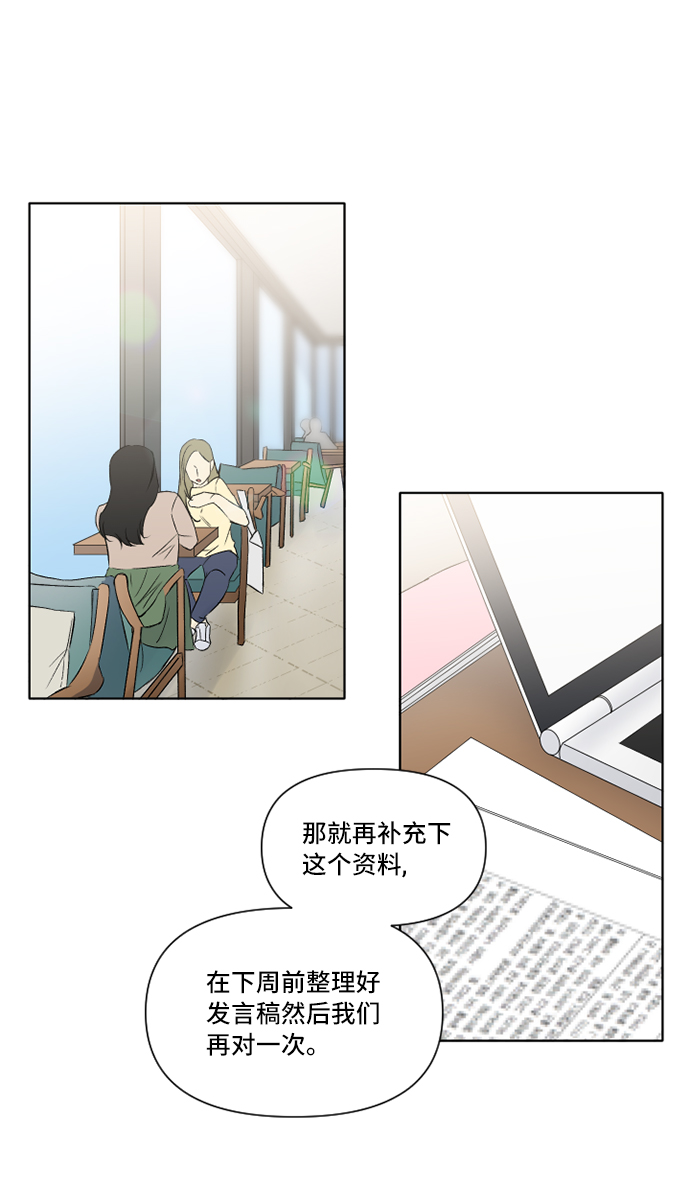 第8话2