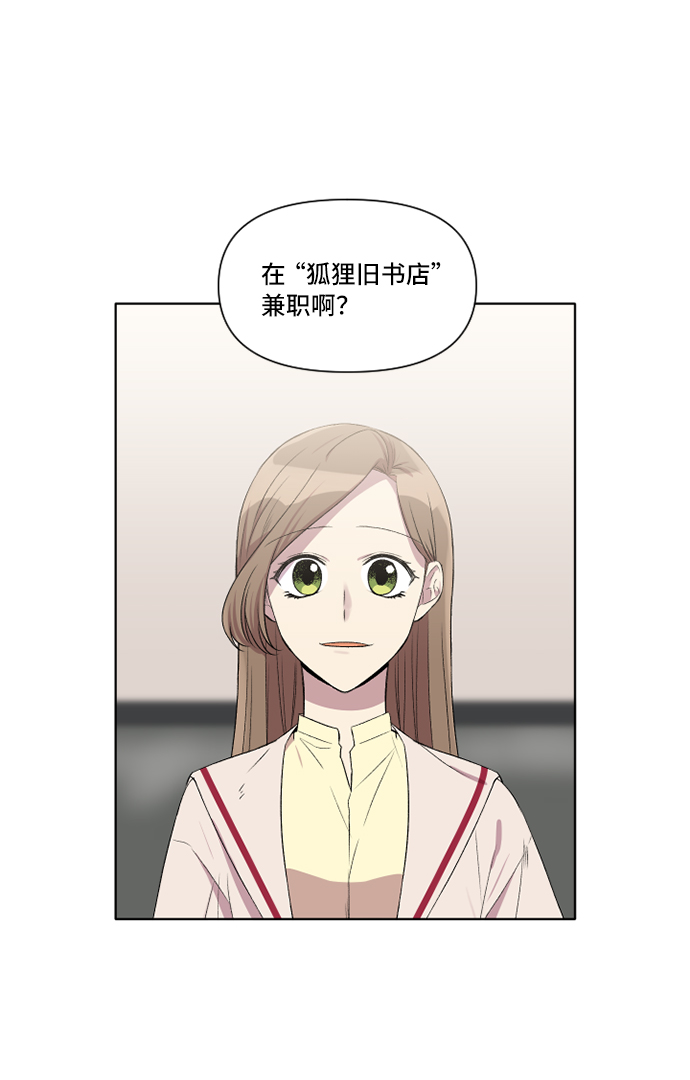 第8话7