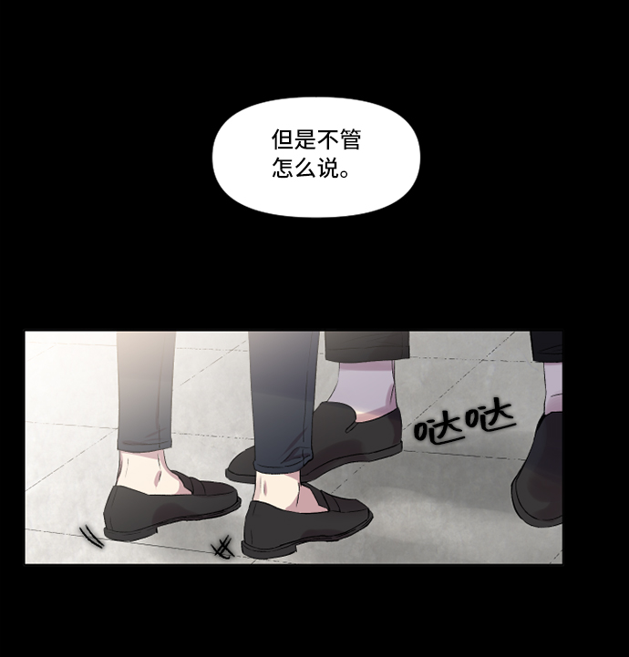 第2话51