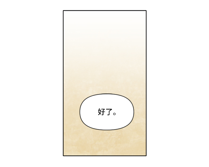 第4话48