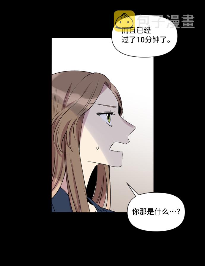 第2话44