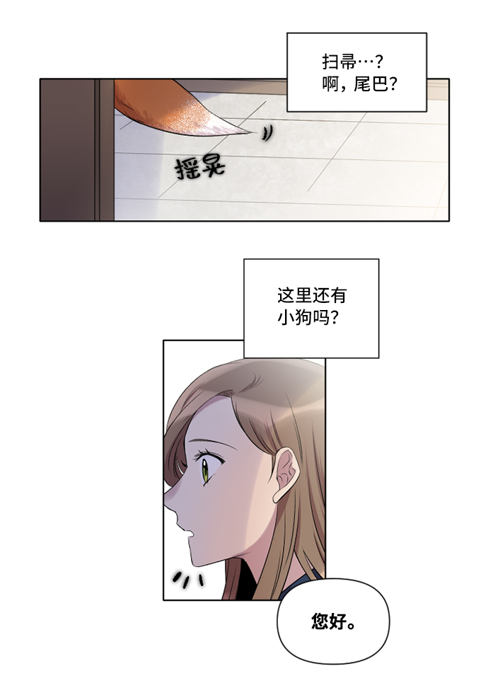 第2话13