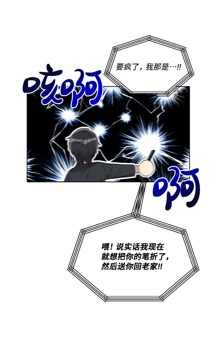 第7话14