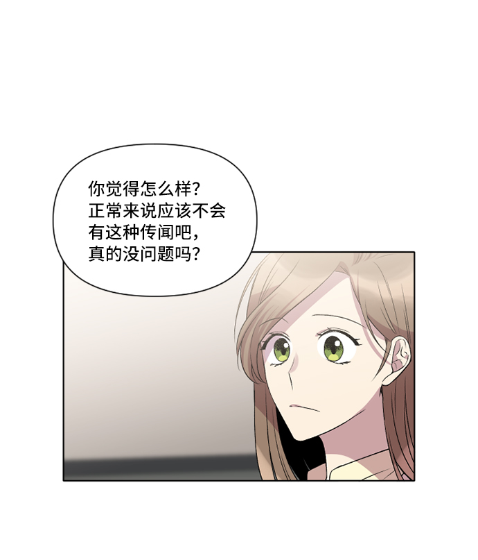 第8话11