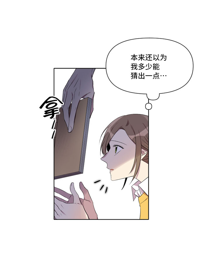 第6话16
