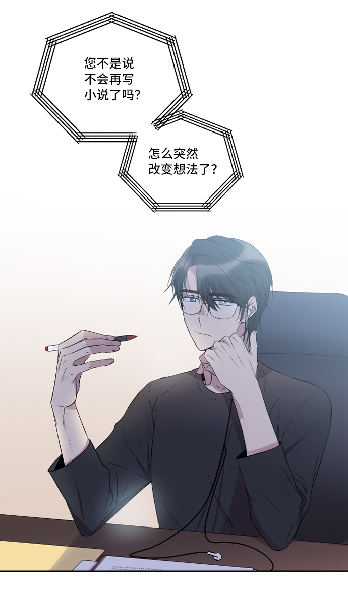 第7话3
