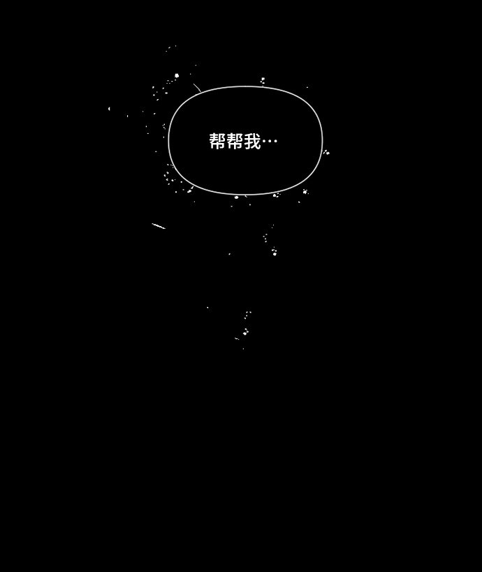 第7话23