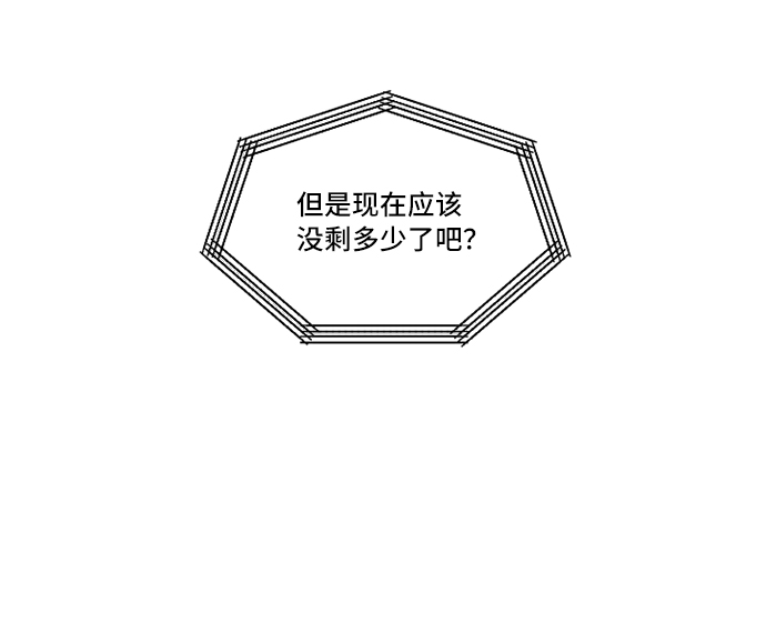 第7话17