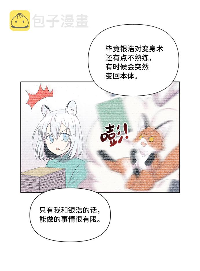 第5话13