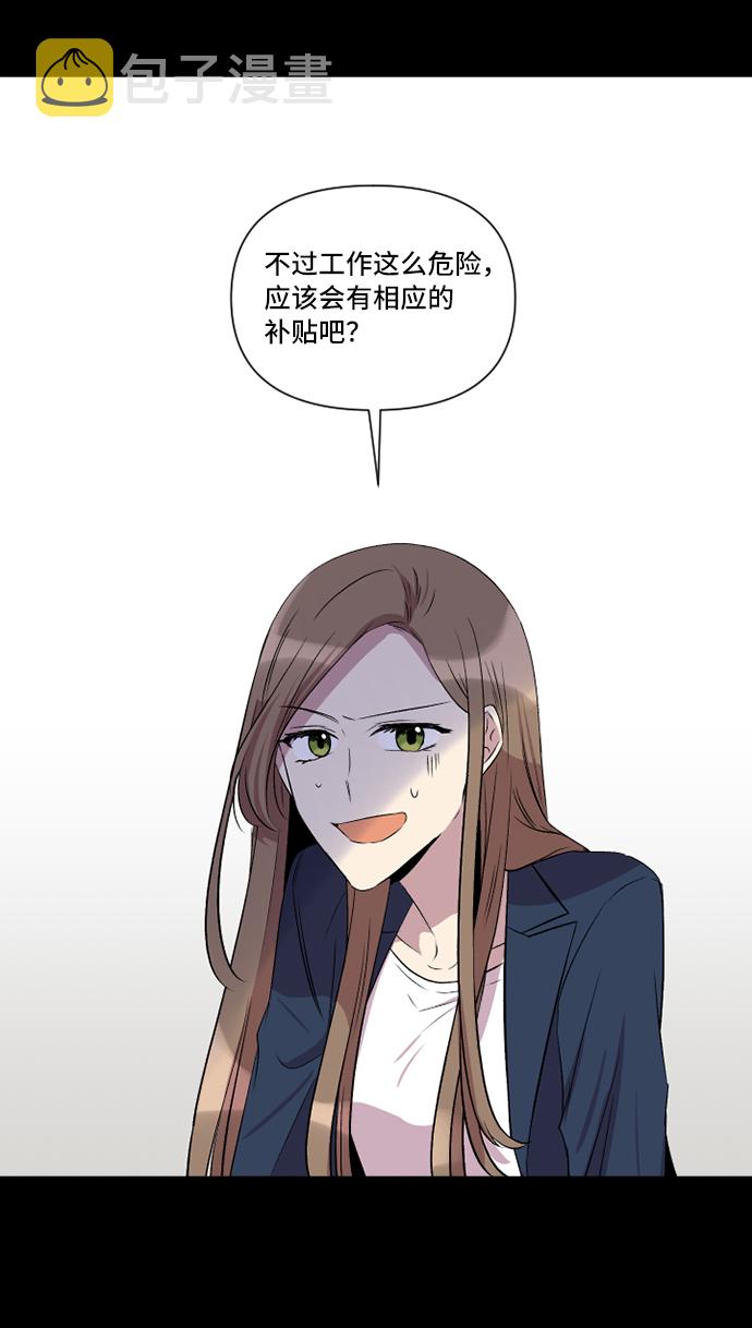 第3话37