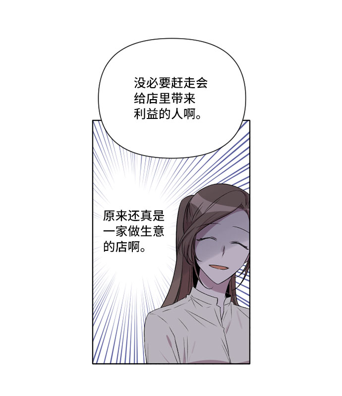 第8话25