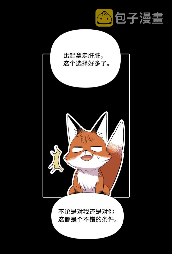 第3话36