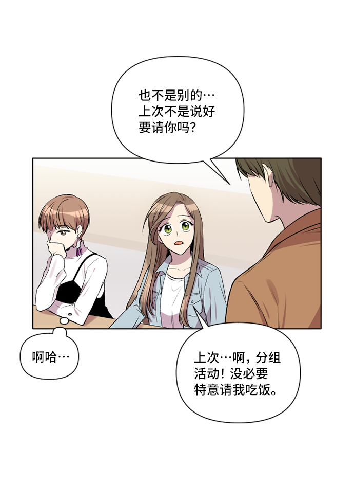 第7话39