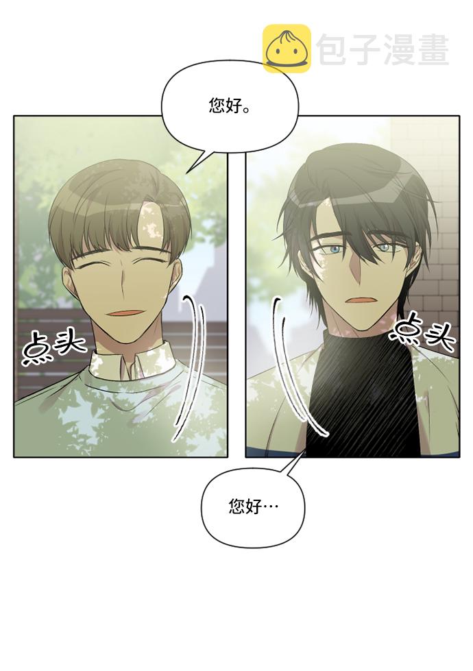 第9话45