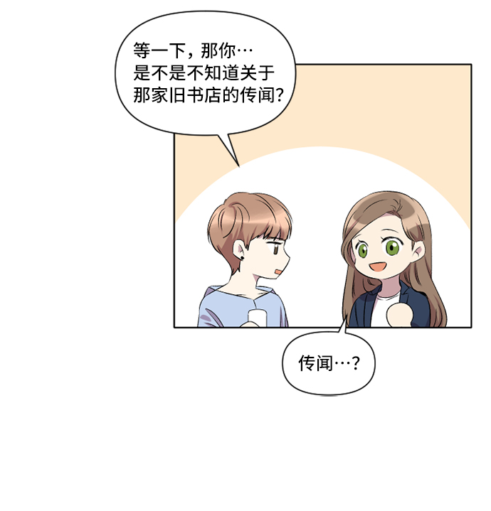 第1话24