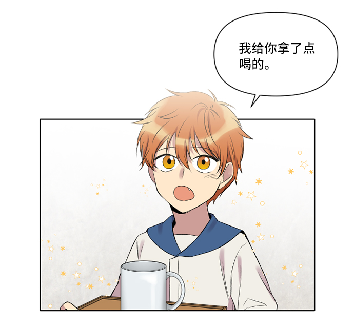 第2话22