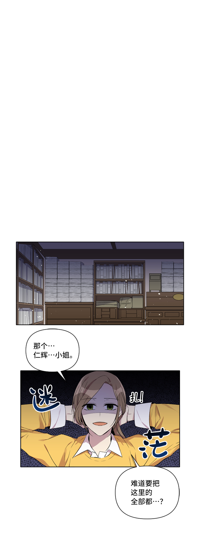 第5话1