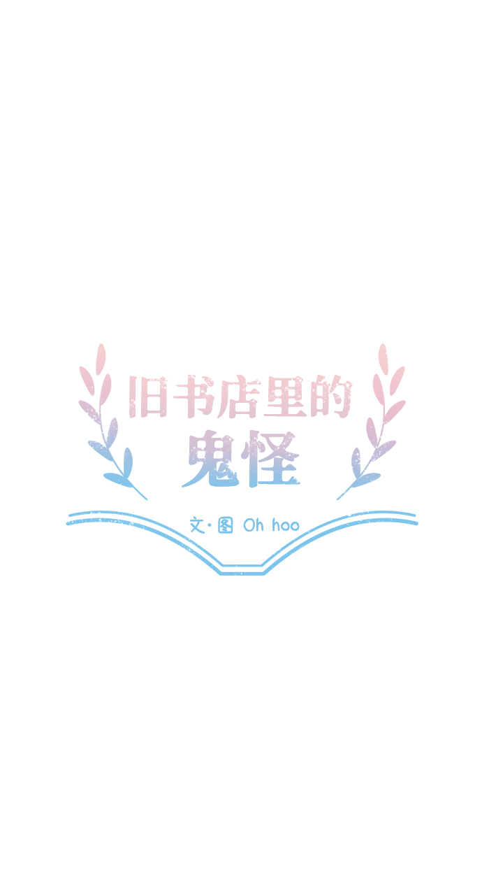 第5话3