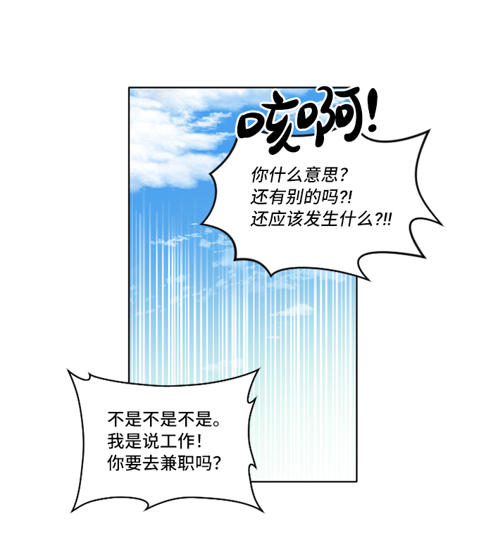 第2话40