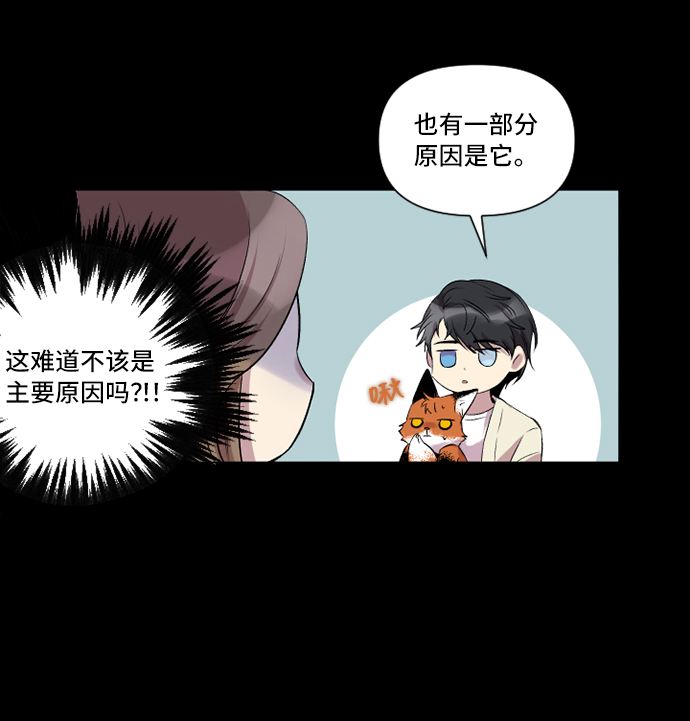 第2话46