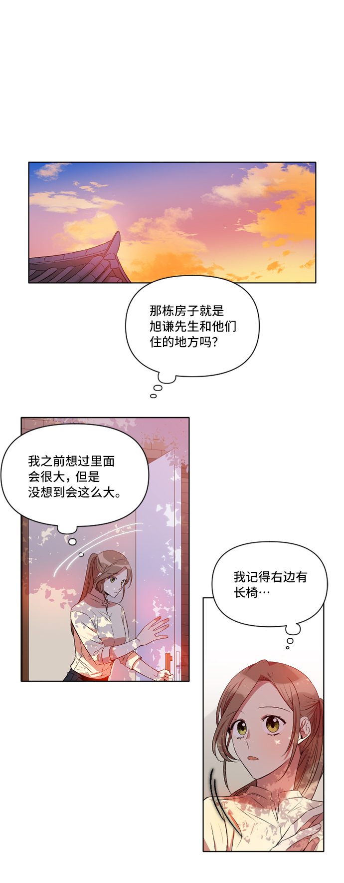 第8话36