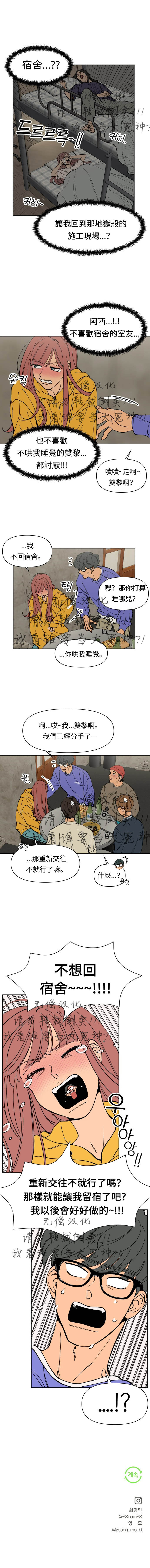 第02话9