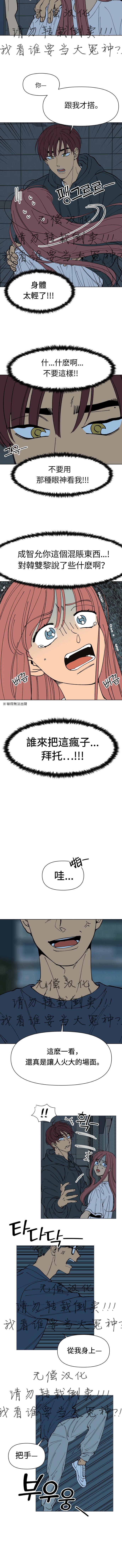 第01话10