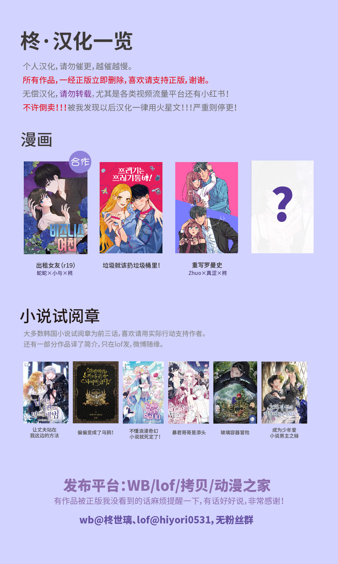 第01话12