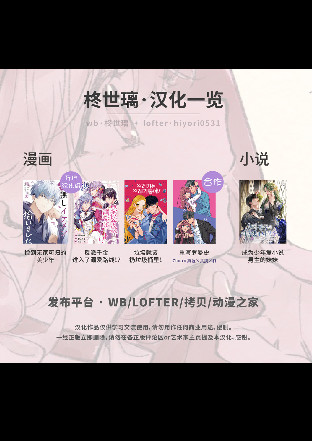 第09话4