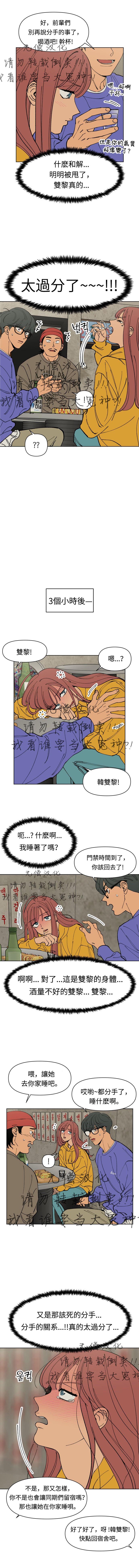 第02话8