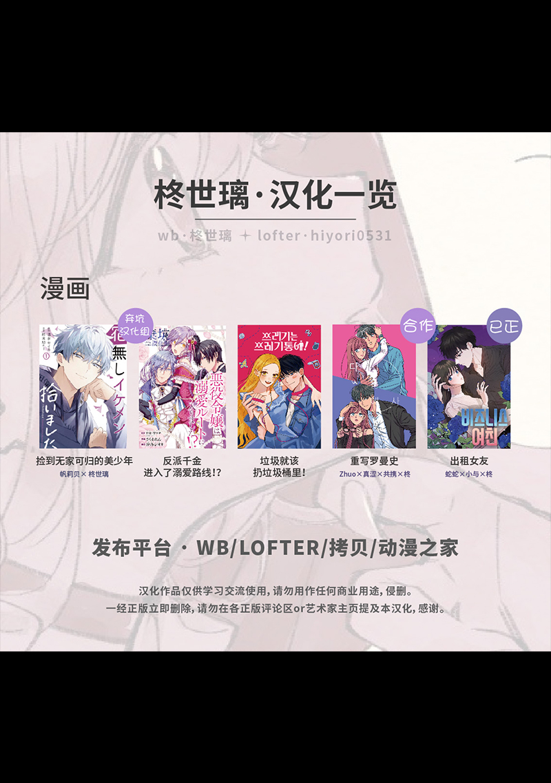 第08话6