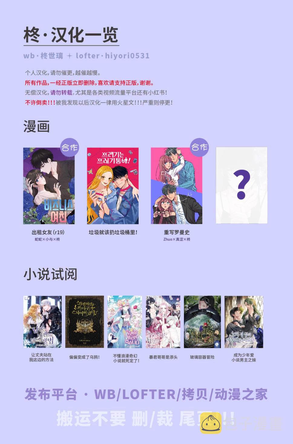 第03话5