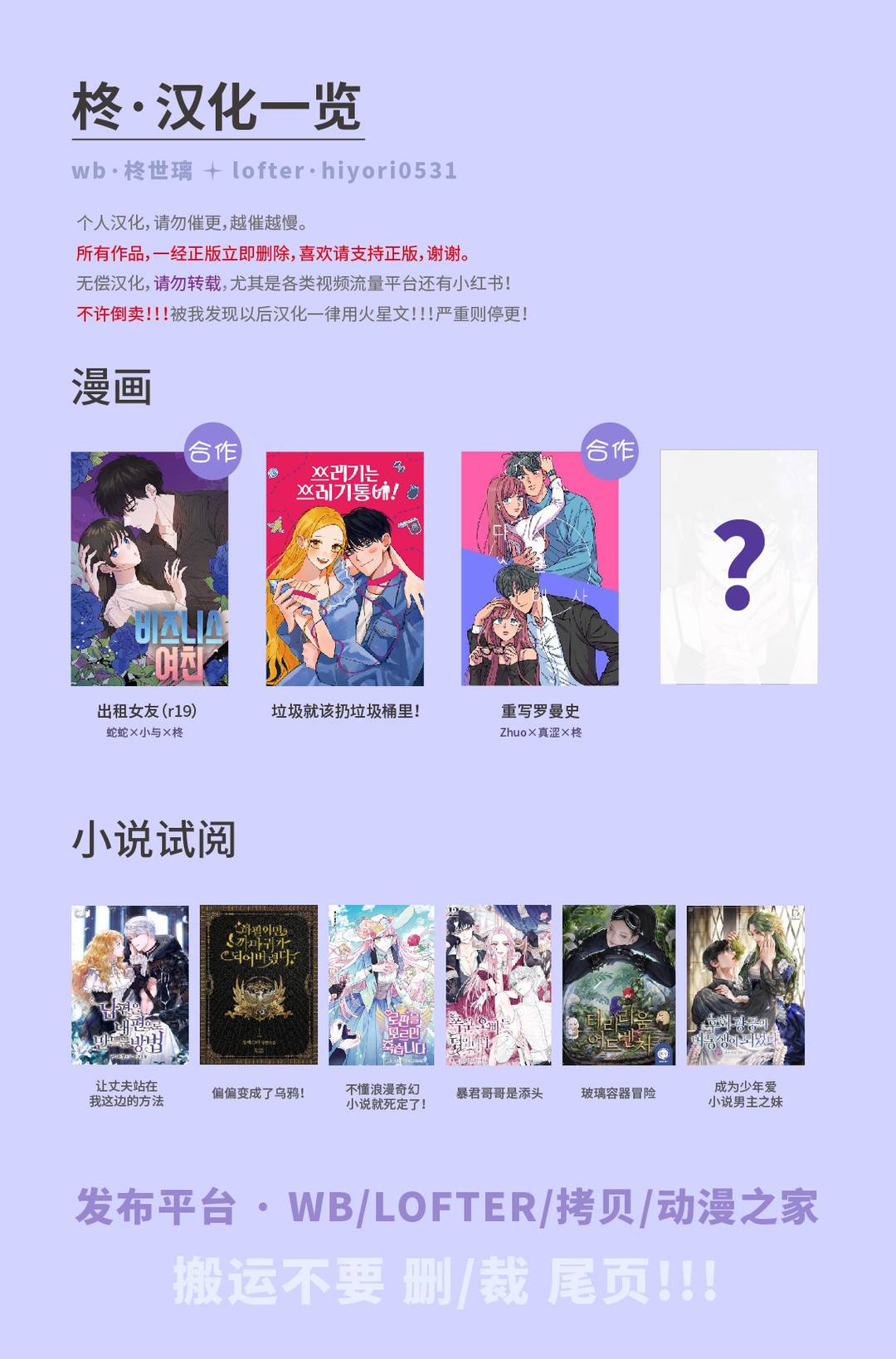 第04话4