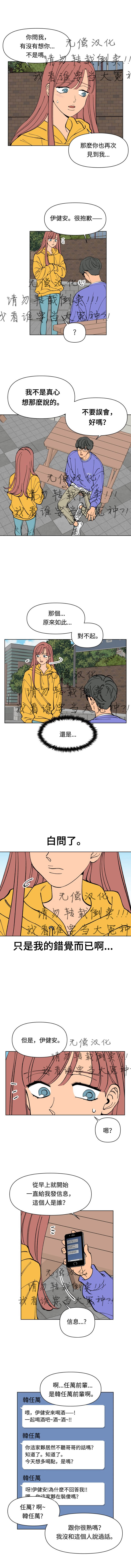 第02话6