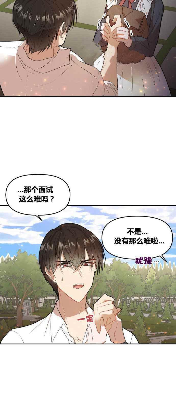 第2话20