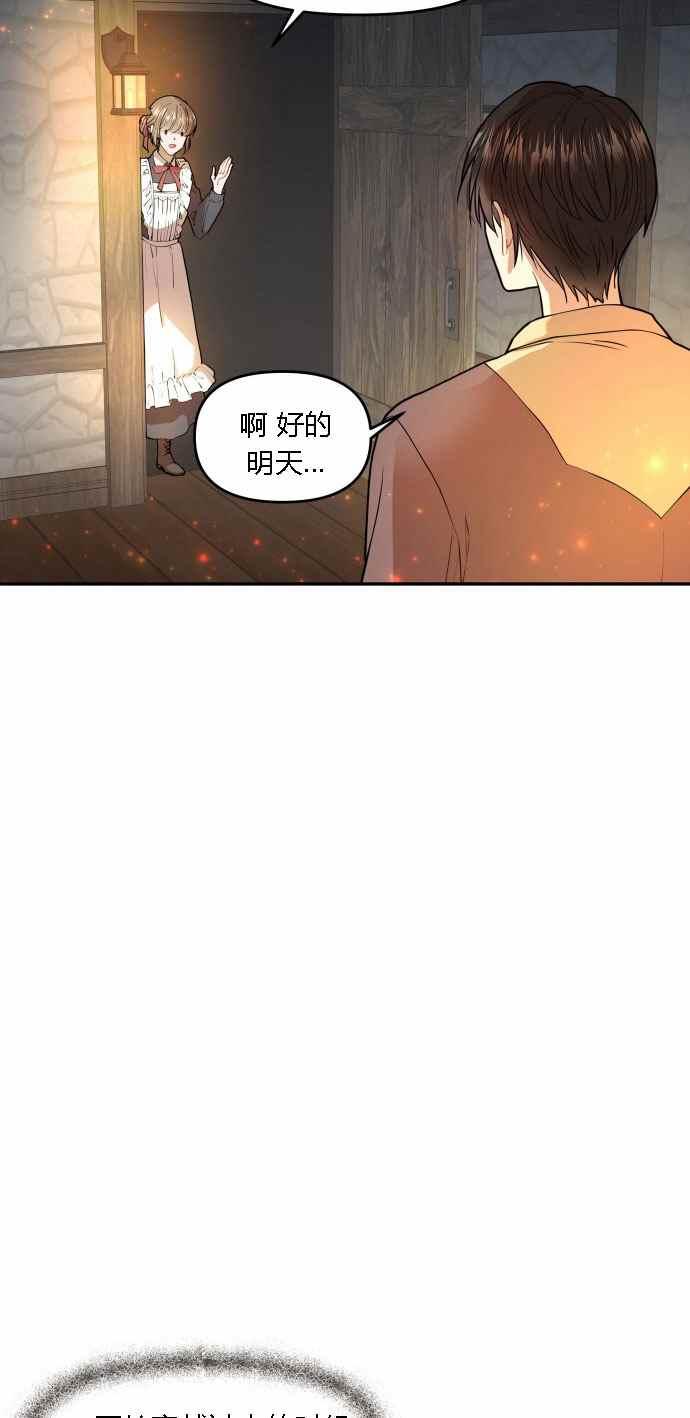 第3话16